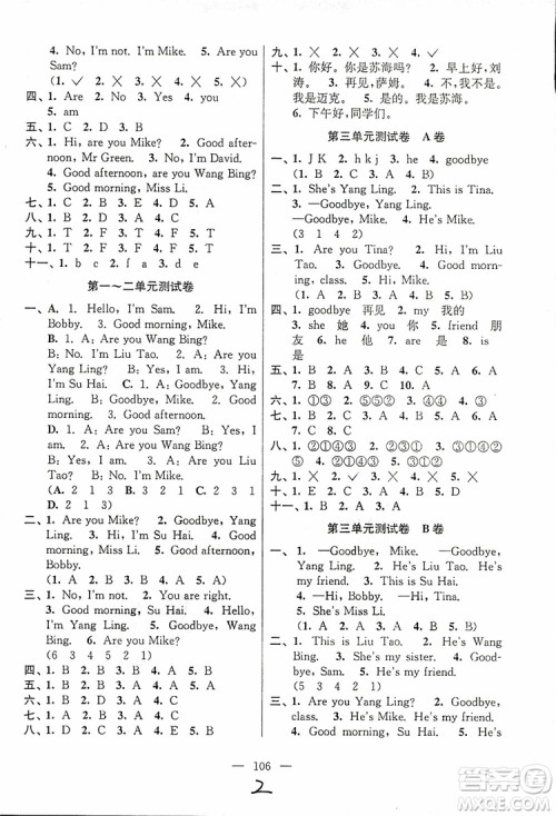 2018秋高分拔尖提优密卷三年级英语上册江苏版参考答案 2018秋高分拔尖提优密卷三年级英语上册江苏版参考答案