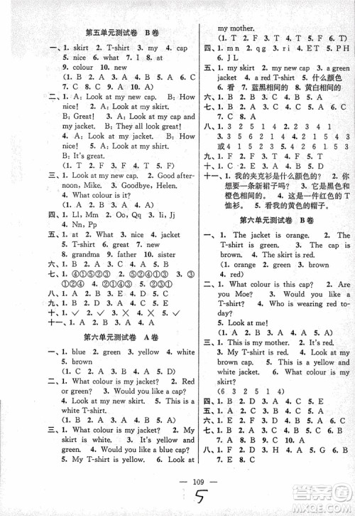 2018秋高分拔尖提优密卷三年级英语上册江苏版参考答案 2018秋高分拔尖提优密卷三年级英语上册江苏版参考答案