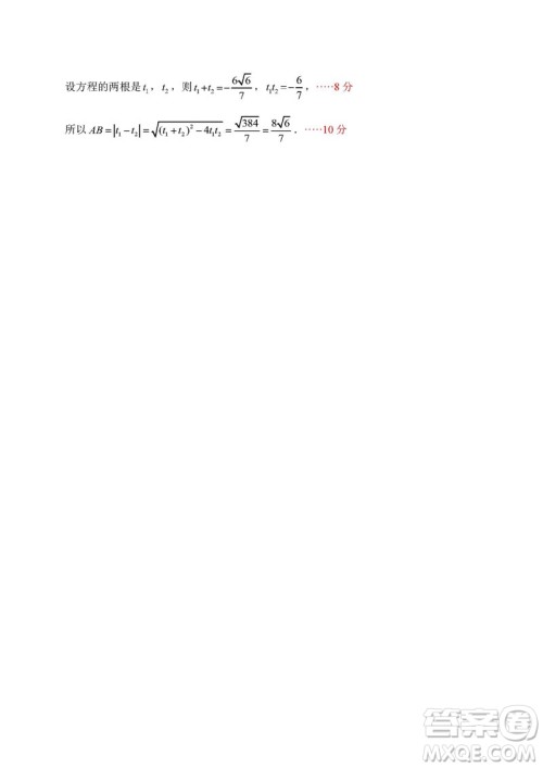 2019届广东深圳高级中学高三12月考理科数学答案