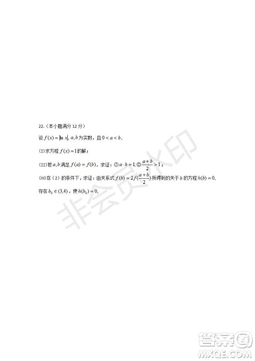 2018-2019学年四川省棠湖中学高一上学期第三次月考数学试题及答案 2018-2019学年四川省棠湖中学高一上学期第三次月考数学试题及答案