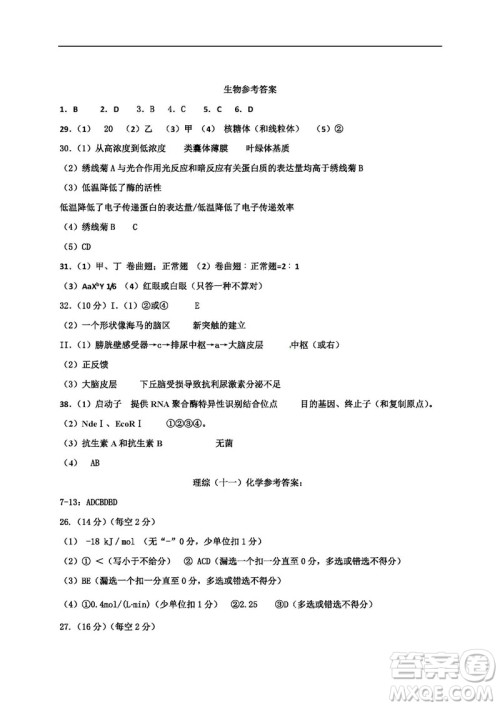 2019届广东深圳高级中学高三12月考理综答案 2019届广东深圳高级中学高三12月考理综答案