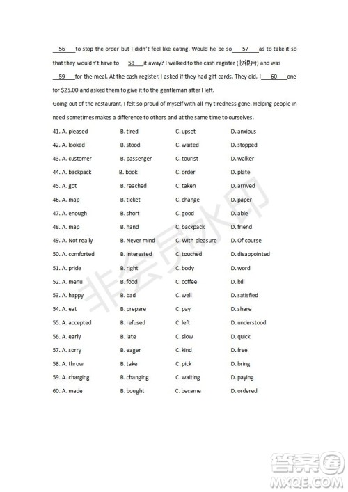 2018-2019学年四川省棠湖中学高一上学期第三次月考英语试题及答案 2018-2019学年四川省棠湖中学高一上学期第三次月考英语试题及答案