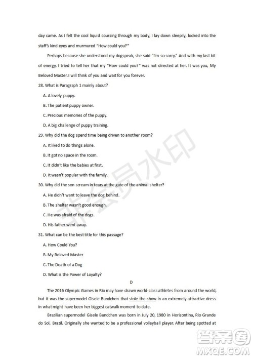 2018-2019学年四川省棠湖中学高一上学期第三次月考英语试题及答案 2018-2019学年四川省棠湖中学高一上学期第三次月考英语试题及答案