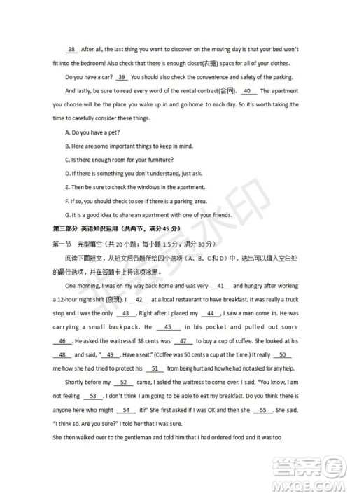 2018-2019学年四川省棠湖中学高一上学期第三次月考英语试题及答案