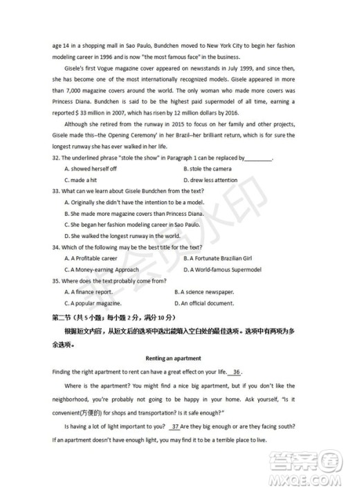 2018-2019学年四川省棠湖中学高一上学期第三次月考英语试题及答案 2018-2019学年四川省棠湖中学高一上学期第三次月考英语试题及答案