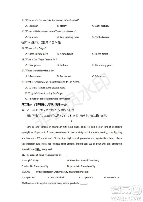 2018-2019学年四川省棠湖中学高一上学期第三次月考英语试题及答案 2018-2019学年四川省棠湖中学高一上学期第三次月考英语试题及答案