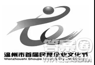江西省宜丰中学2019届高三12月大联考三语文试卷及答案解析 江西省宜丰中学2019届高三12月大联考三语文试卷及答案解析