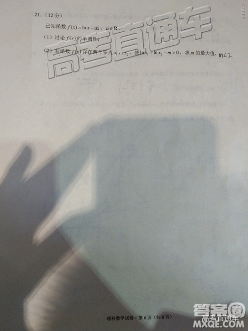 昆明市2019届高三复习诊断测试理科数学试卷及答案解析 昆明市2019届高三复习诊断测试理科数学试卷及答案解析