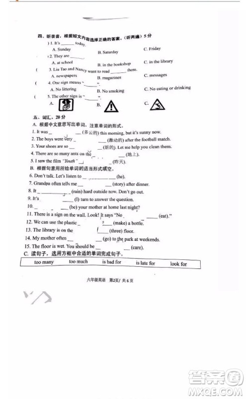 南京市栖霞区2018年六年级上学期英语期末试题答案