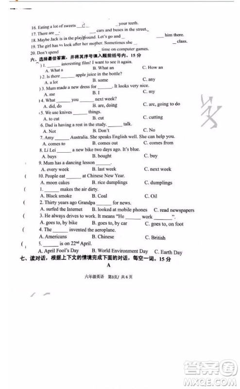 南京市栖霞区2018年六年级上学期英语期末试题答案