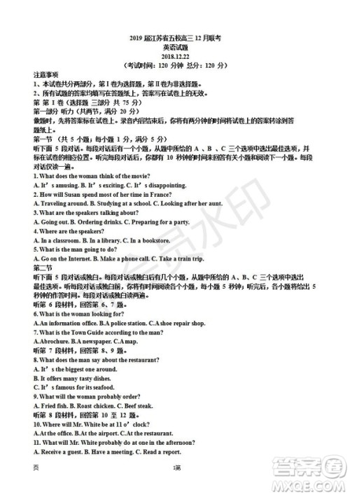 2019届江苏省五校高三12月联考英语试卷及答案