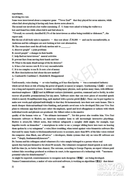 2019届江苏省五校高三12月联考英语试卷及答案 2019届江苏省五校高三12月联考英语试卷及答案