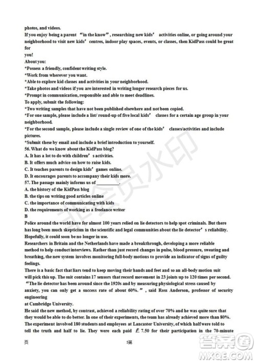 2019届江苏省五校高三12月联考英语试卷及答案 2019届江苏省五校高三12月联考英语试卷及答案