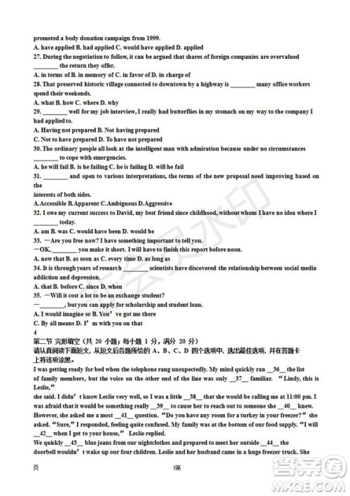 2019届江苏省五校高三12月联考英语试卷及答案 2019届江苏省五校高三12月联考英语试卷及答案
