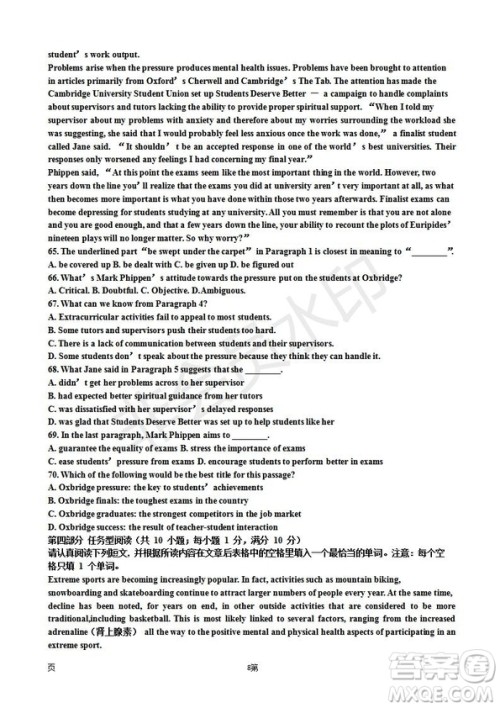 2019届江苏省五校高三12月联考英语试卷及答案 2019届江苏省五校高三12月联考英语试卷及答案