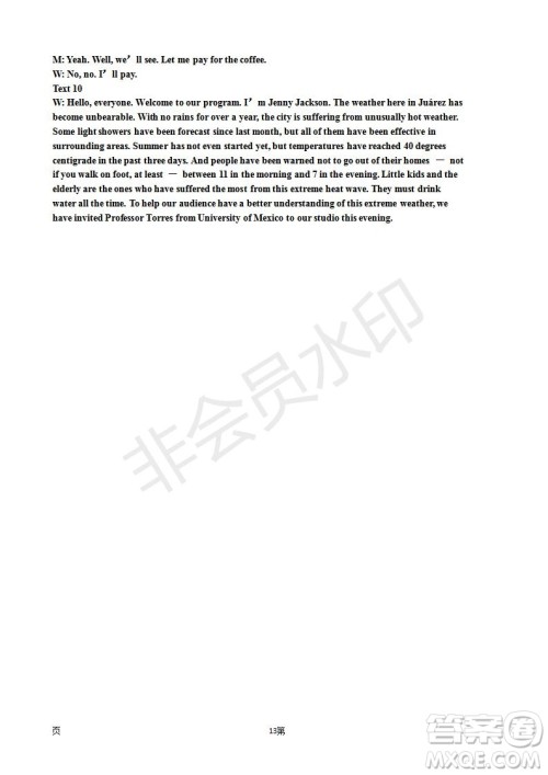 2019届江苏省五校高三12月联考英语试卷及答案 2019届江苏省五校高三12月联考英语试卷及答案