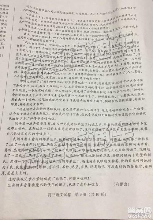 泉州市2019届普通高中毕业班单科质量检查语文试卷及答案解析