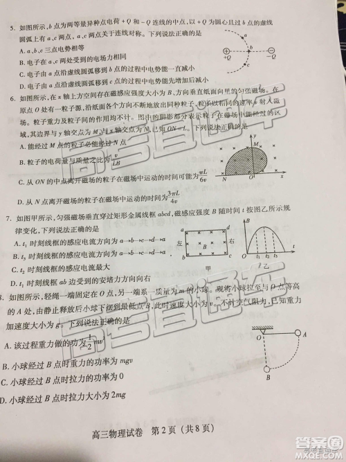 2019泉州高三期末质检物理试卷及答案解析