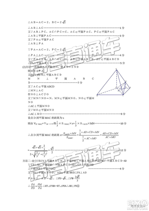 湖北省2019年元月高考模拟调研考试文数试卷及答案解析