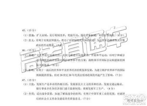 昆明市2019届高三复习诊断测试1月文综试卷及答案解析 昆明市2019届高三复习诊断测试1月文综试卷及答案解析