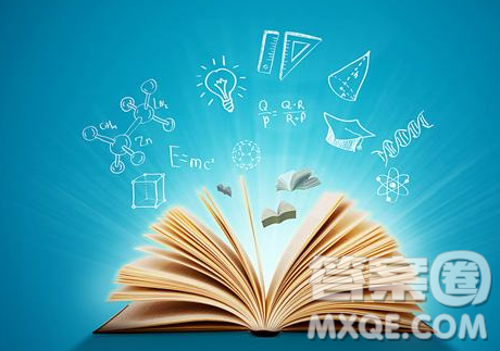 2018-2019贵阳市八年级上学期期末考试语文答案 2018-2019贵阳市八年级上学期期末考试语文答案