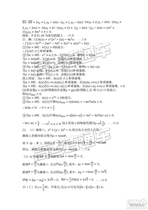 2019届高三郑州一测文数试卷及参考答案 2019届高三郑州一测文数试卷及参考答案