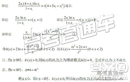 2019届高三郑州一测理数试卷及参考答案