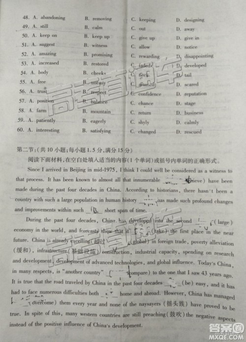 湖北省2019年元月高考模拟调研考试英语试卷及答案解析 湖北省2019年元月高考模拟调研考试英语试卷及答案解析