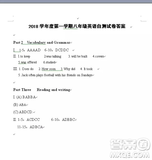2018上海中学生报八年级英语第2437期答案 2018上海中学生报八年级英语第2437期答案