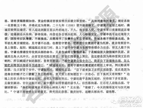 哈三中2018-2019学年度高三上期末测试语文试卷及答案 哈三中2018-2019学年度高三上期末测试语文试卷及答案