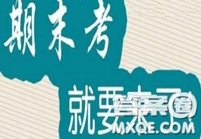 大连沙河口区2018-2019学年度八年级第一学期期末质量监测数学参考答案