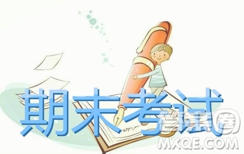 哈三中2018-2019学年度高三上期末测试文科数学试卷及答案解析 哈三中2018-2019学年度高三上期末测试文科数学试卷及答案解析