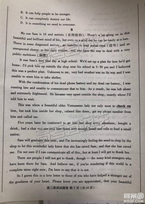 2019郑州一测英语试题及参考答案 2019郑州一测英语试题及参考答案