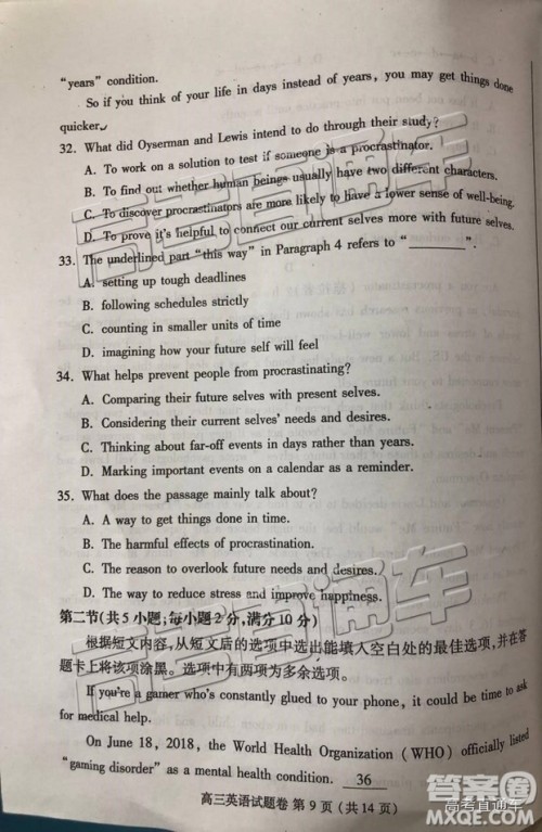 2019郑州一测英语试题及参考答案 2019郑州一测英语试题及参考答案