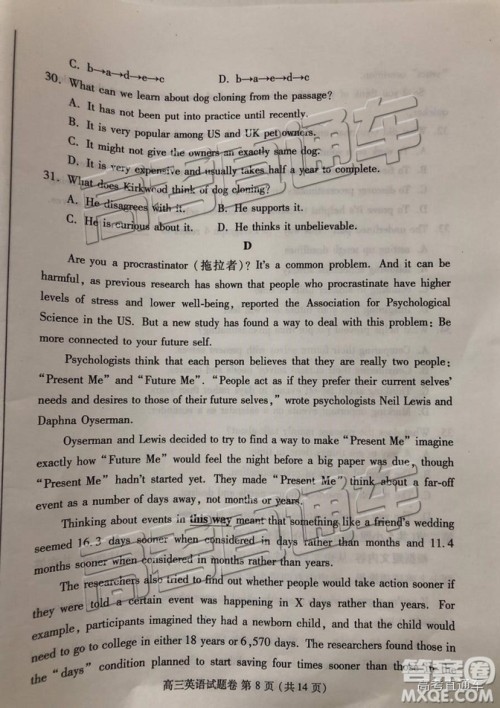 2019郑州一测英语试题及参考答案 2019郑州一测英语试题及参考答案