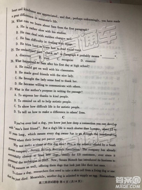 2019郑州一测英语试题及参考答案 2019郑州一测英语试题及参考答案