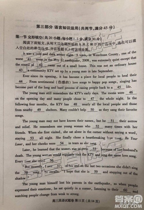 2019郑州一测英语试题及参考答案 2019郑州一测英语试题及参考答案