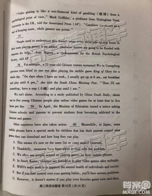 2019郑州一测英语试题及参考答案 2019郑州一测英语试题及参考答案