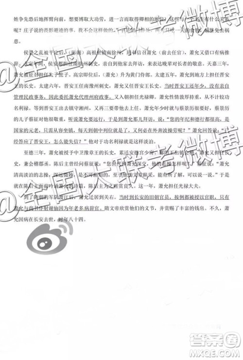 保定市2019届高三上学期期末考试语文答案 保定市2019届高三上学期期末考试语文答案