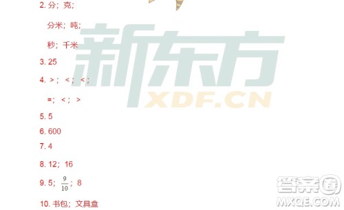 广州市白云山区2018-2019学年度三年级第一学期期末测试数学答案 广州市白云山区2018-2019学年度三年级第一学期期末测试数学答案