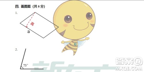 广州市白云山区2018-2019学年度四年级第一学期期末测试数学答案 广州市白云山区2018-2019学年度四年级第一学期期末测试数学答案