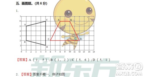 广州市白云山区2018-2019学年度五年级第一学期期末测试数学答案 广州市白云山区2018-2019学年度五年级第一学期期末测试数学答案