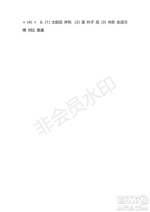 2018-2019年最新部编人教版四年级上学期语文期末测试卷一及答案 2018-2019年最新部编人教版四年级上学期语文期末测试卷一及答案