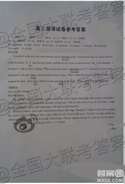 2019届高三甘肃金太阳百千联考英语参考答案