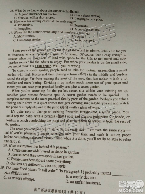 2019届高三绵阳二诊英语试卷及答案解析 2019届高三绵阳二诊英语试卷及答案解析