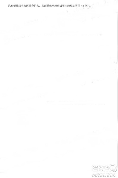 湖北省2019年元月高考模拟调研考试文综答案解析 湖北省2019年元月高考模拟调研考试文综答案解析