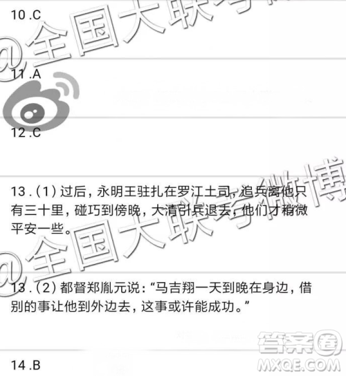 贵阳一中2019届高三第五次月考语文参考答案 贵阳一中2019届高三第五次月考语文参考答案