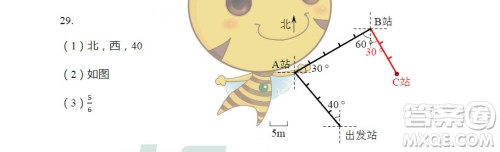 广州市天河区2018-2019学年度六年级第一学期期末测试数学答案 广州市天河区2018-2019学年度六年级第一学期期末测试数学答案