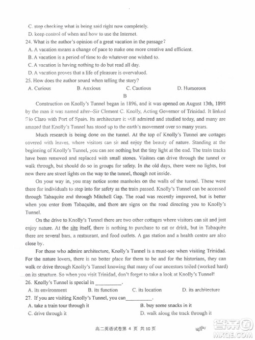 哈三中2018-2019学年度高二上期末测试英语试卷及答案 哈三中2018-2019学年度高二上期末测试英语试卷及答案