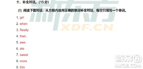 广州市天河区2018-2019学年第一学期期末测试六年级英语答案